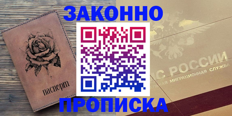 регистрация для школы в Льгове